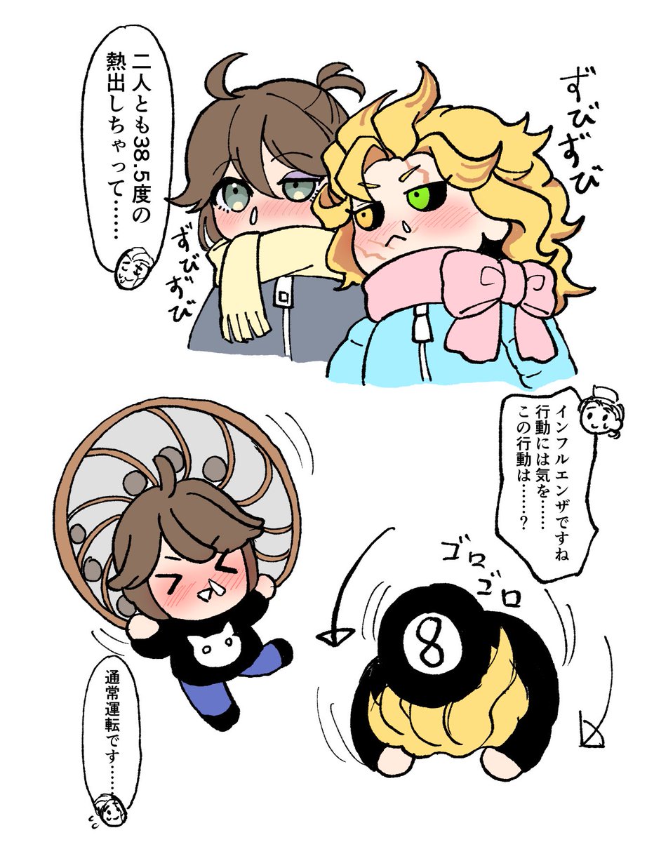 ばぶちゃん (@BabyAesop) / Posts / X