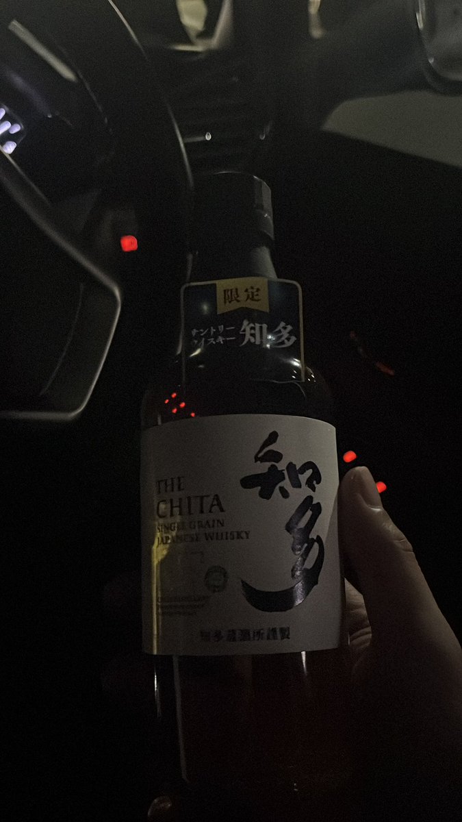 なんで山崎白州のミニボトルが¥1,980で知多が¥3,000なんだ🤔?