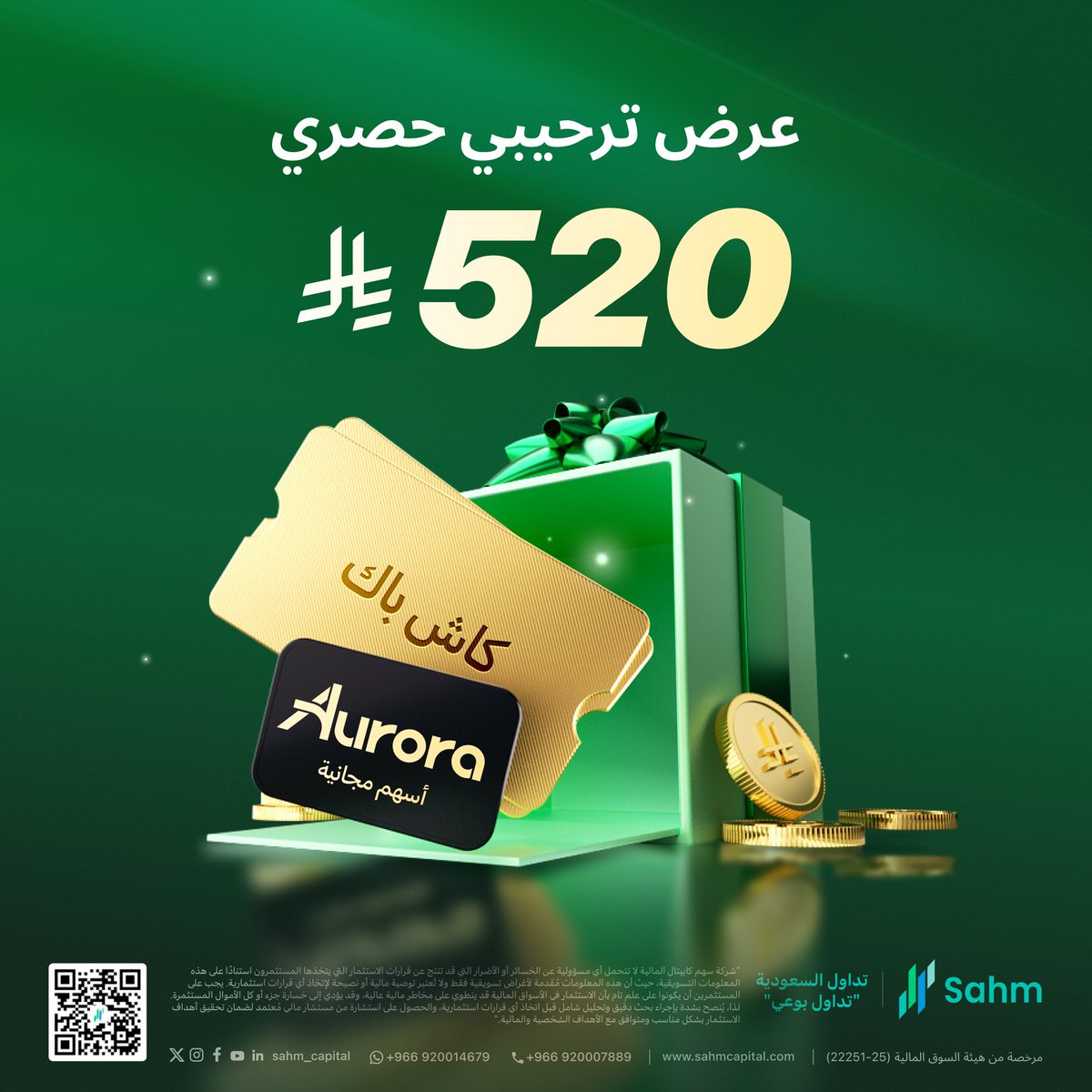 Sahm | سهم tweet media