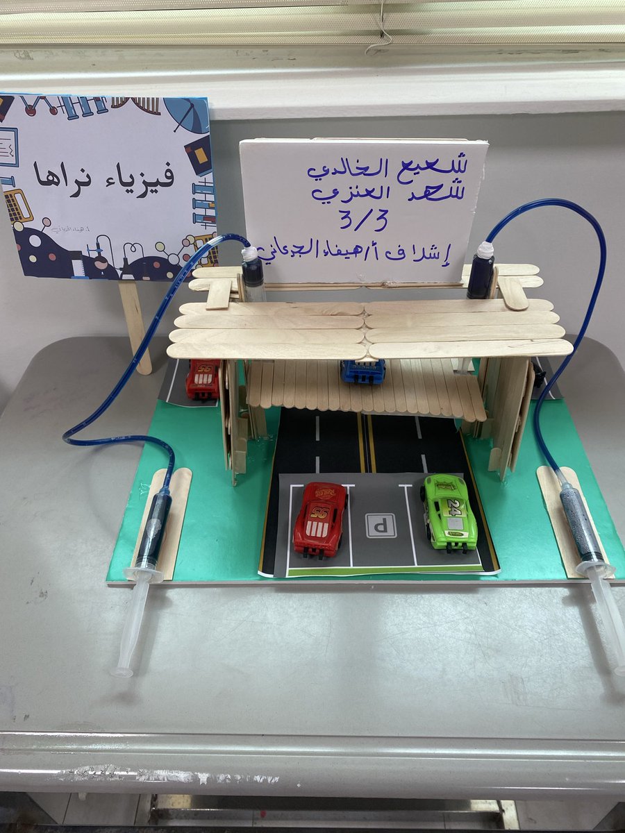 HaifaAljadani's tweet photo. من اعمال طالباتي المبدعات https://t.co/q4WprZm4nn