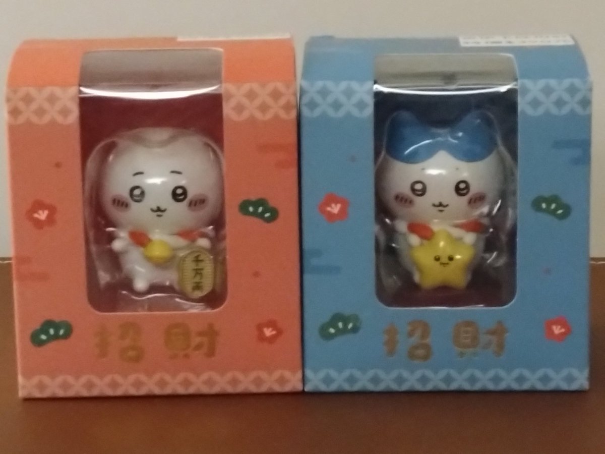 台湾旅行3日目。 仕舞う前に撮影。 台湾限定のちいかわ＆ハチワレの