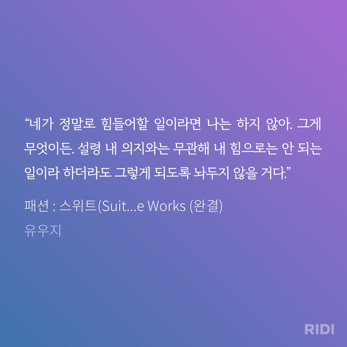 WildCherryCake's tweet image. 오타쿠 특: 갑자기 벅참
오늘은 일레이 리그로우라는 인간이 이런 사랑을 하고 있다는 사실이 너무 과하게 다가왔어요