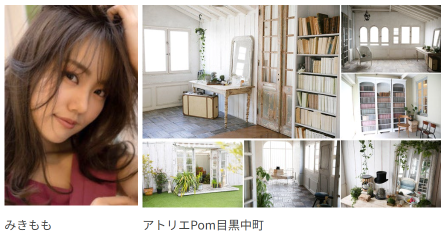 【受付中】<a href="/emumu_mu/">みきもも</a>
12/14（日）個人撮影会＠アトリエPom目黒中町
「みきもも」ちゃんが出演します

＜＜残り枠：あと１枠＞＞

第6部：16:30～17:30 ☆

ameblo.jp/ffg-ps/entry-1…
#みきもも