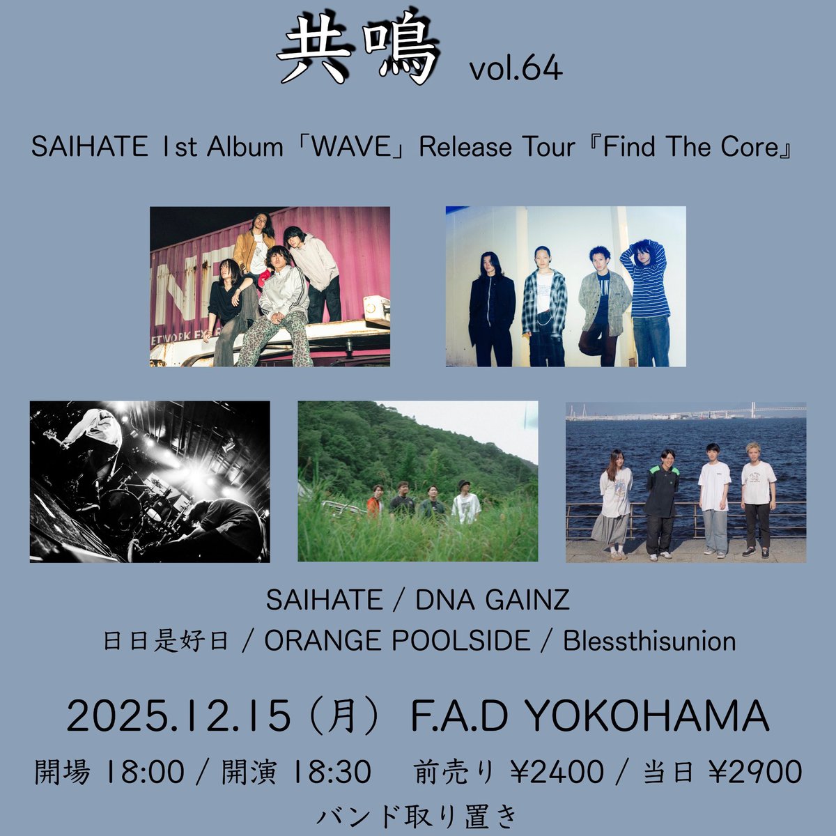 日日是好日 (@Nichikore_offi) / Posts / X