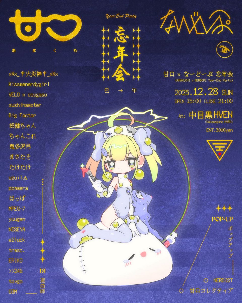 うずら(uzu:lʌ) (@vitalsine) / Posts / X