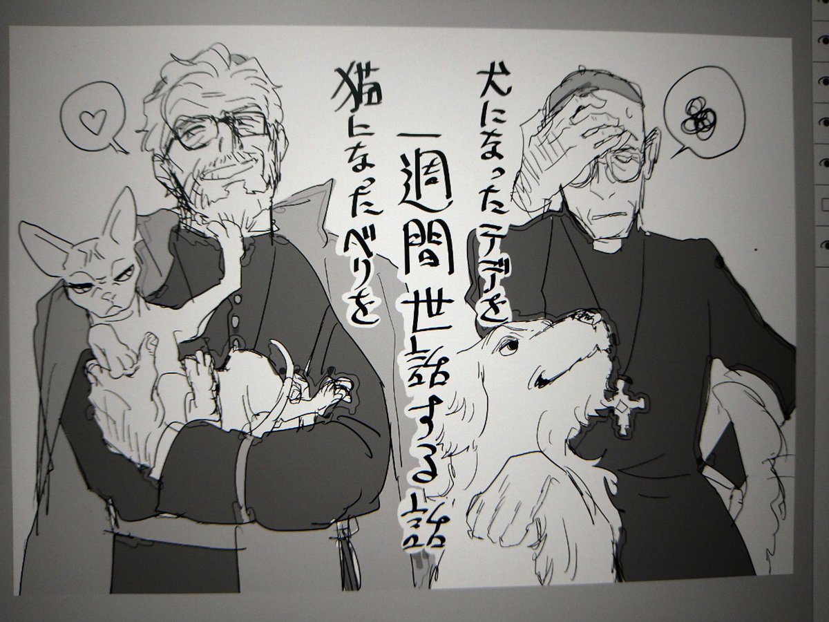 今日降って来たやつ。ラクガキの形で描きたいとこだけ描けたらいいね 