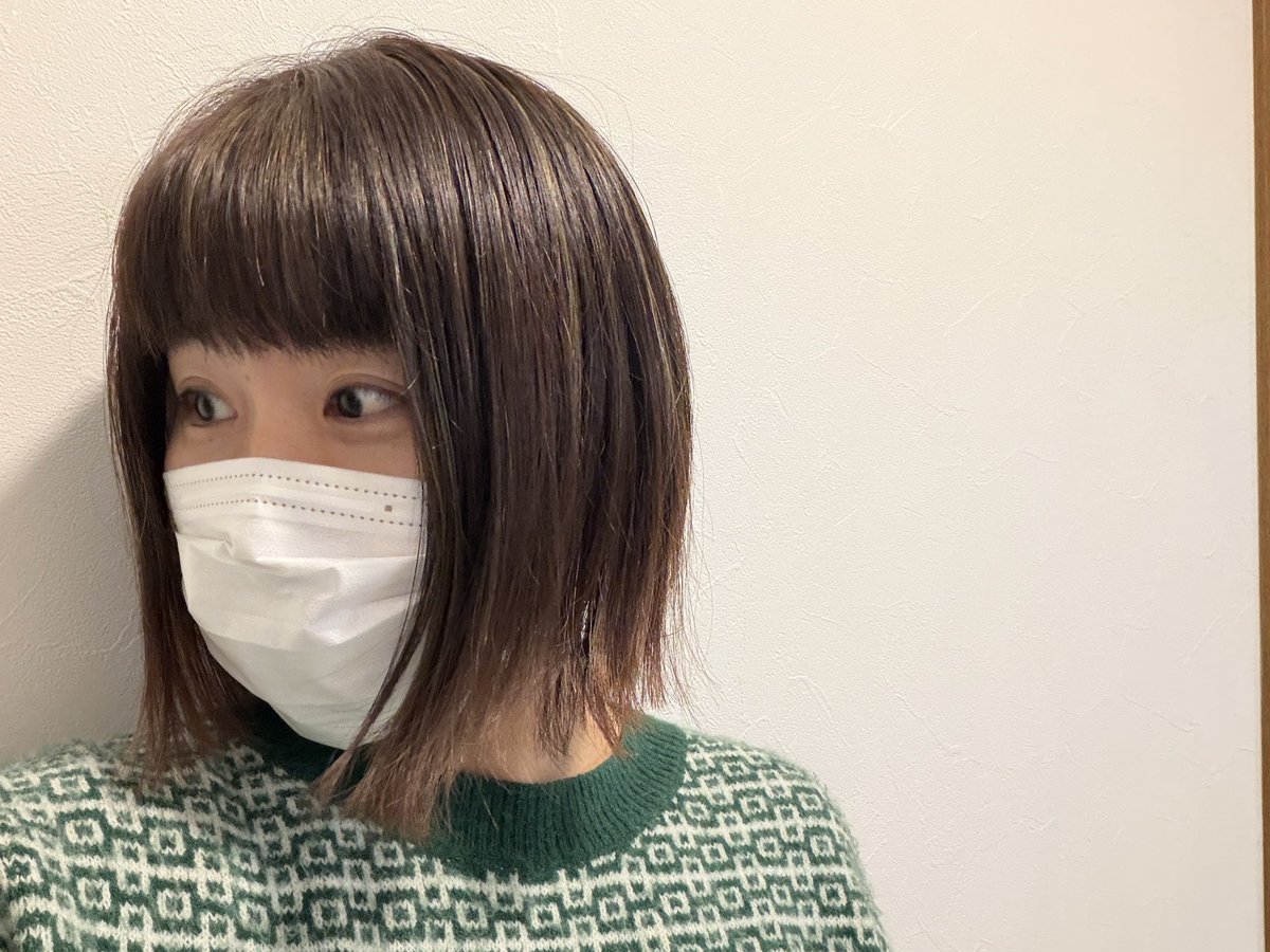 (若)白髪が目立つので細かめのハイライトにしてみたけどいい感じになった。
切りっぱなしボブもやってみたかった。

自撮りの撮り方忘れた人の視線の先…