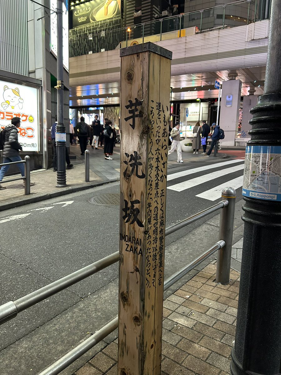 今日、行った所にこれがあってなんか嬉しい☺️