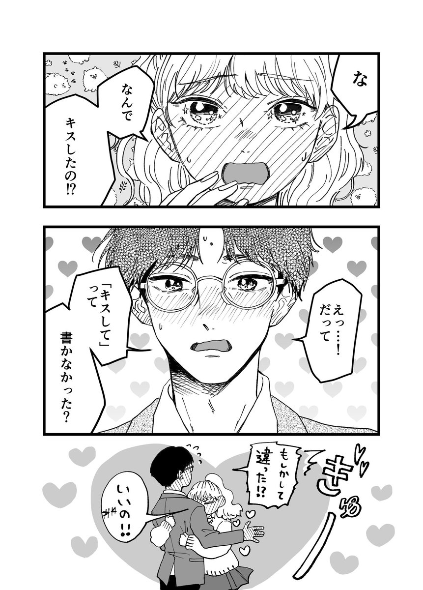 さゆり🐳書籍発売中🍀 (@NANASHIORI) / Posts / X