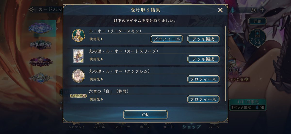 amousluci's tweet photo. はい https://t.co/Ps2UYKJlBV