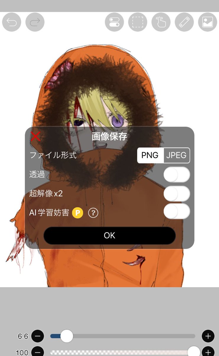 🌱低脳むいち🌿 (@muichi613) / Posts / X