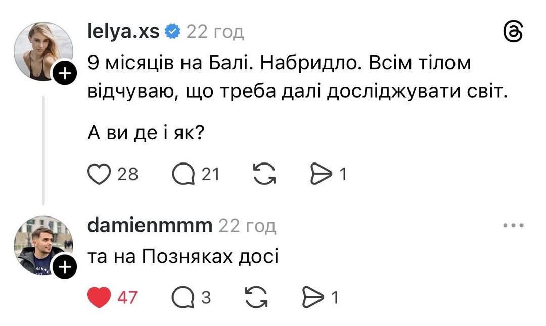 На Позняках просто аура хороша)