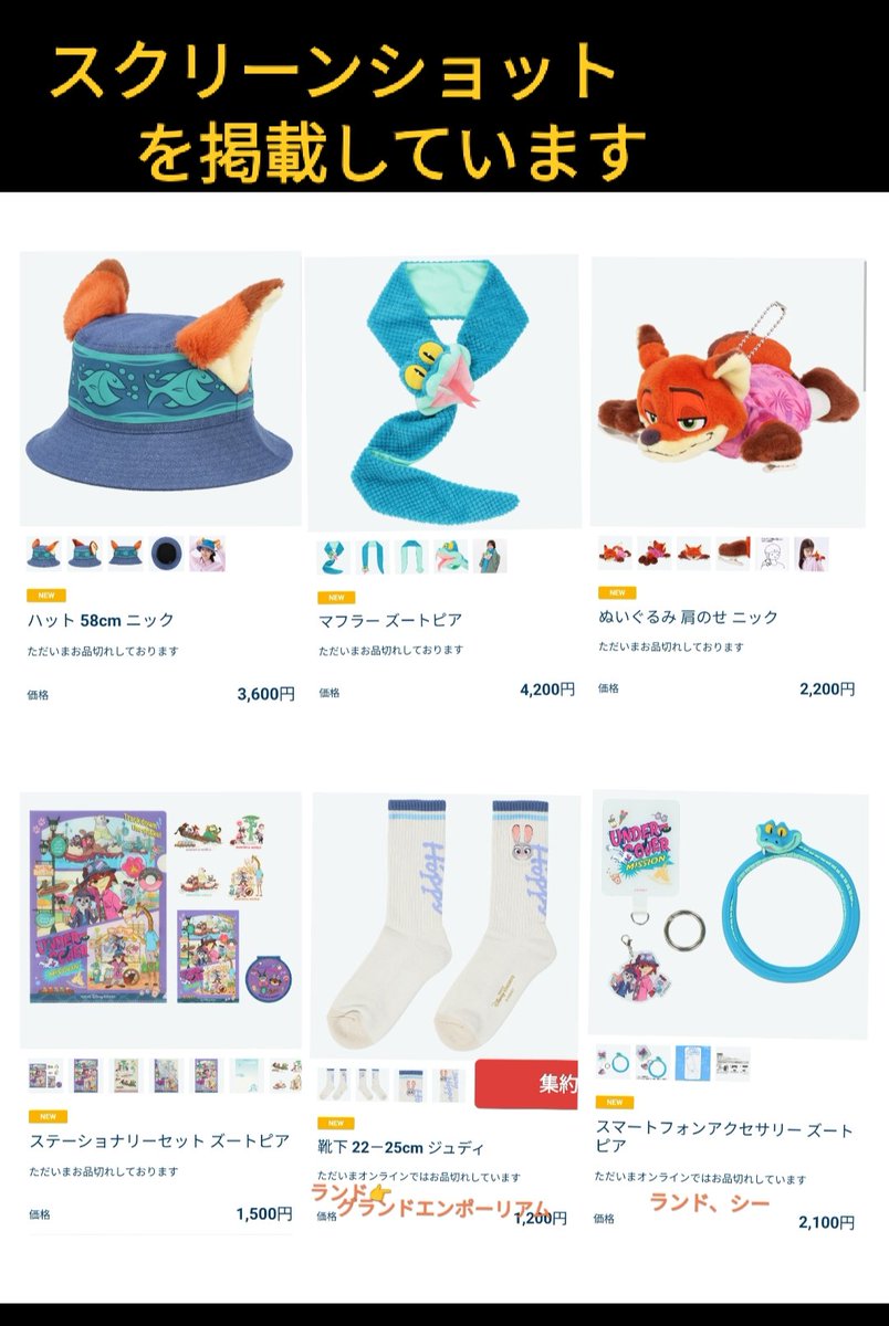 TDR ディズニー ぷらん (@disney_tdr_plan) / Posts / X