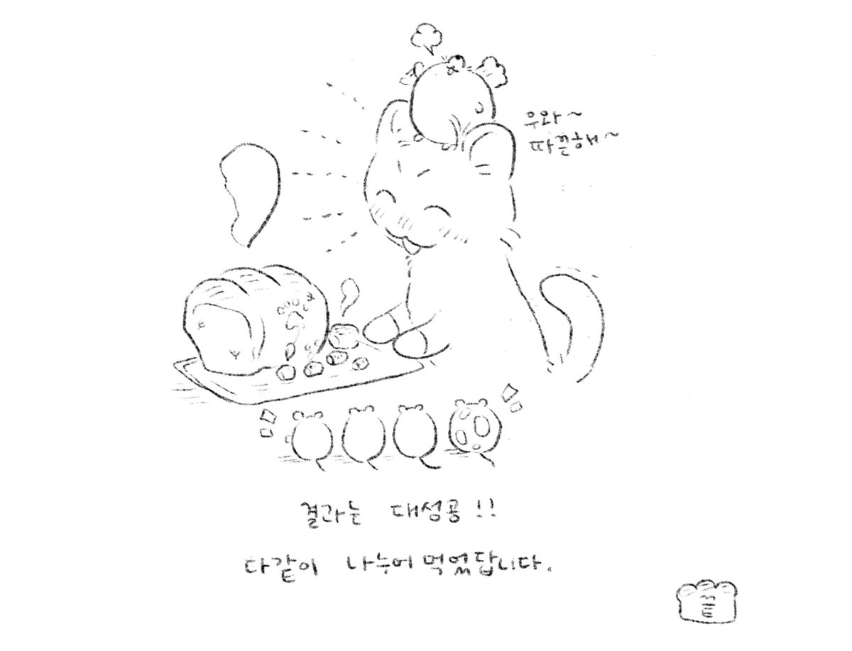 무지지 tweet media