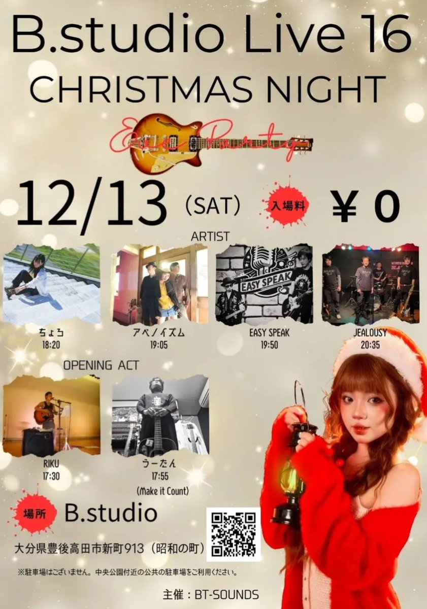 choro_ccc's tweet photo. クリスマスっぽい曲もできたらいいなと企んでます🎄
美味しいフードも楽しんでください🧁

https://t.co/33haWbL20K LIVE
12/13sat
@豊後高田市https://t.co/33haWbL20K

#ticketfree
#おいしいごはん
#LIVE

https://t.co/yfSNo2BaM6 https://t.co/C4diVWO6pJ