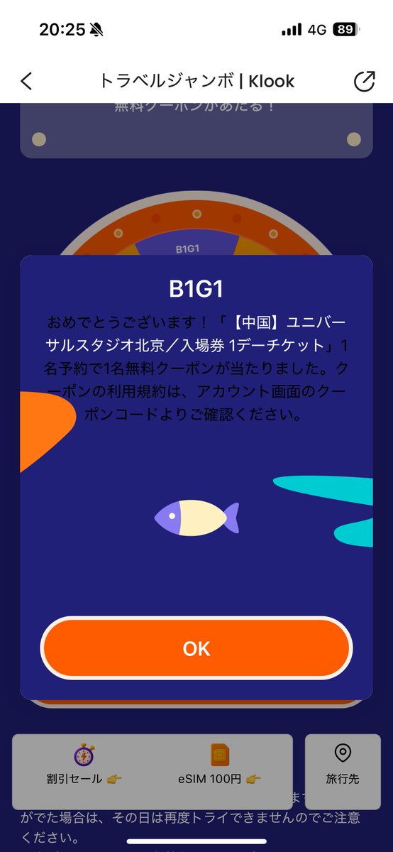 ぐでぺん (@gudepen22360679) / Posts / X