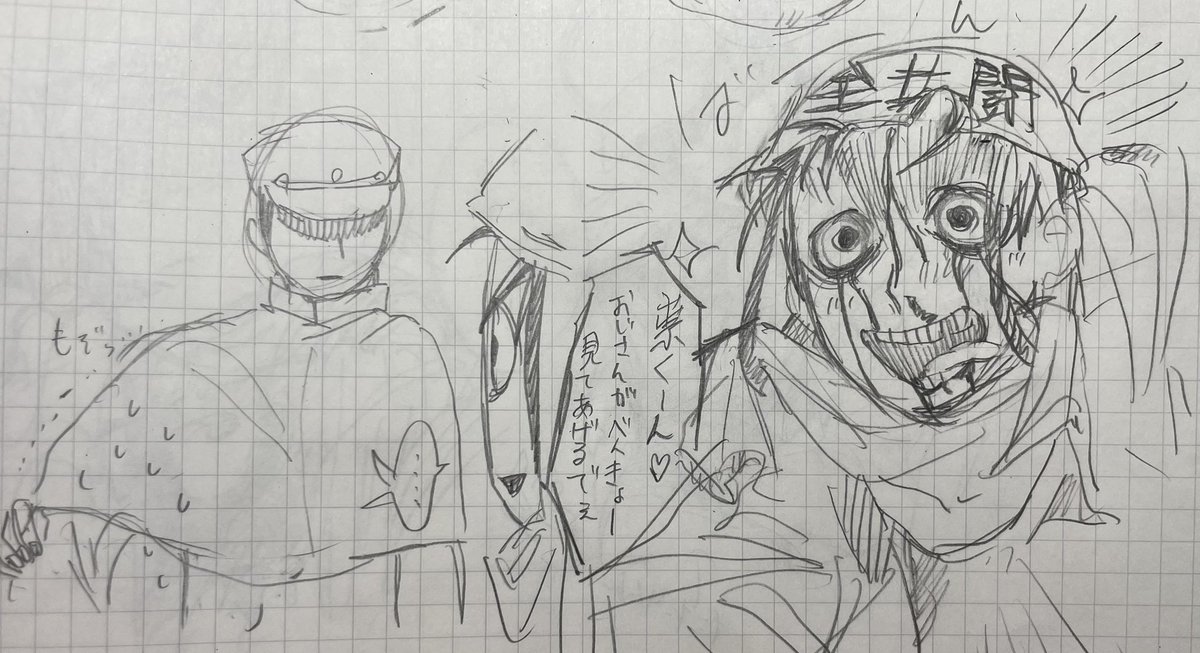 Czちゃん🤕 (@3zG4ELuBHFccihO) on X