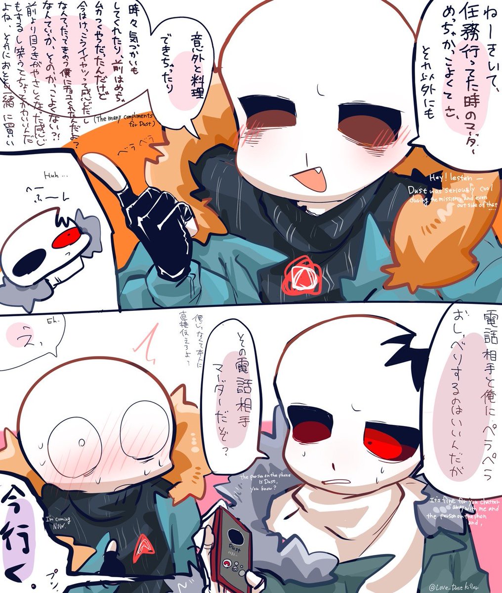 Post by ぶんちょ🧣🔪 on X: マダキラ 📞