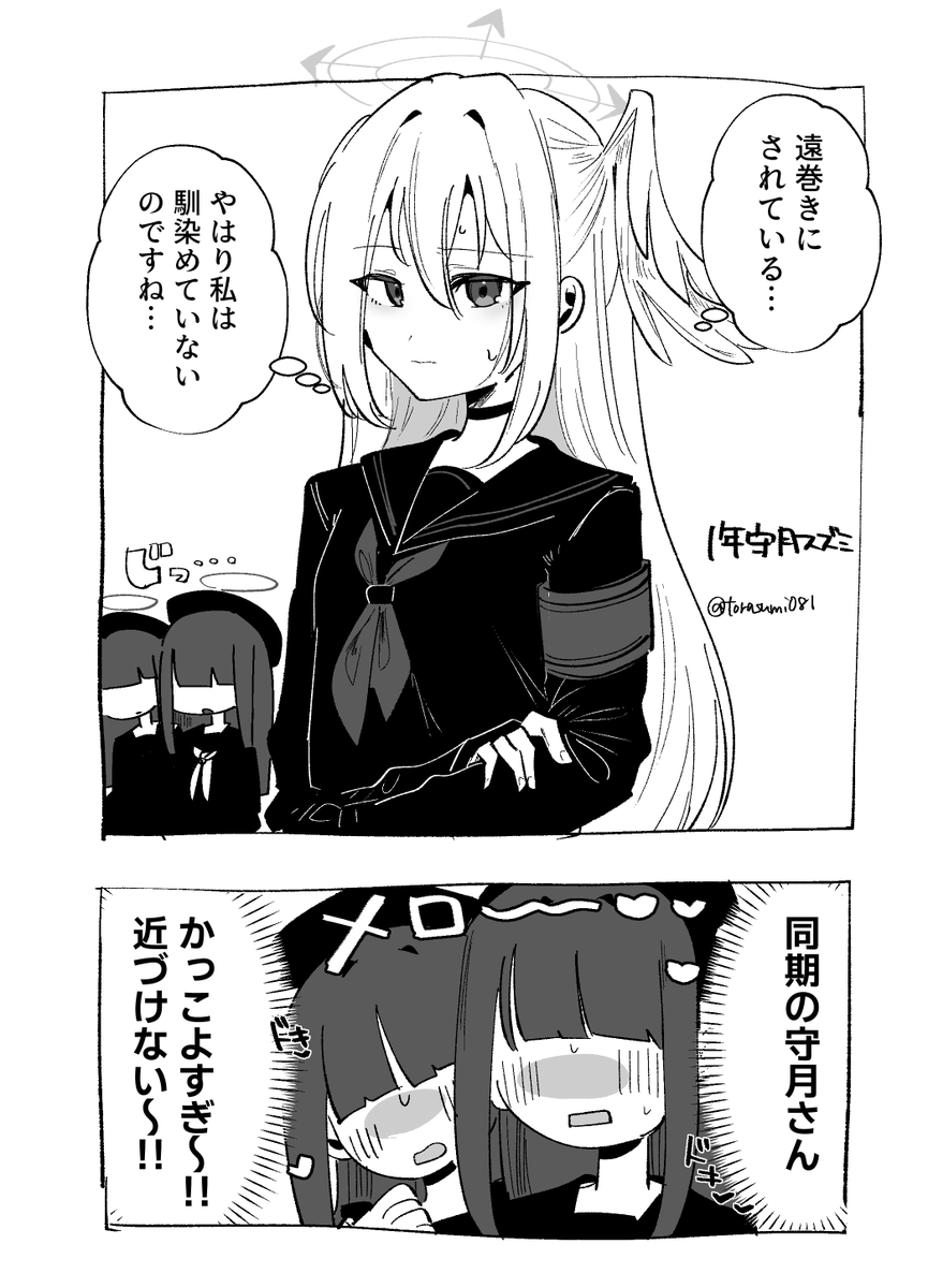 #今年も残りわずかなので今年一番伸びた絵を貼る 
正実メロスズミです 