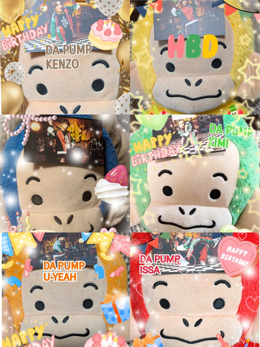 DA PUMPメンバーのお誕生日にポストした画像まとめ🐵 今年はダパンキー