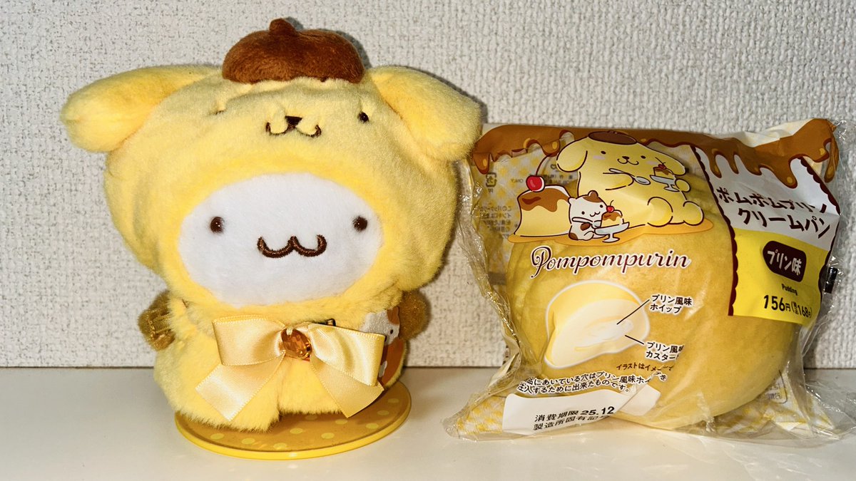 ポムポムシナト (@PompomShinato) / Posts / X