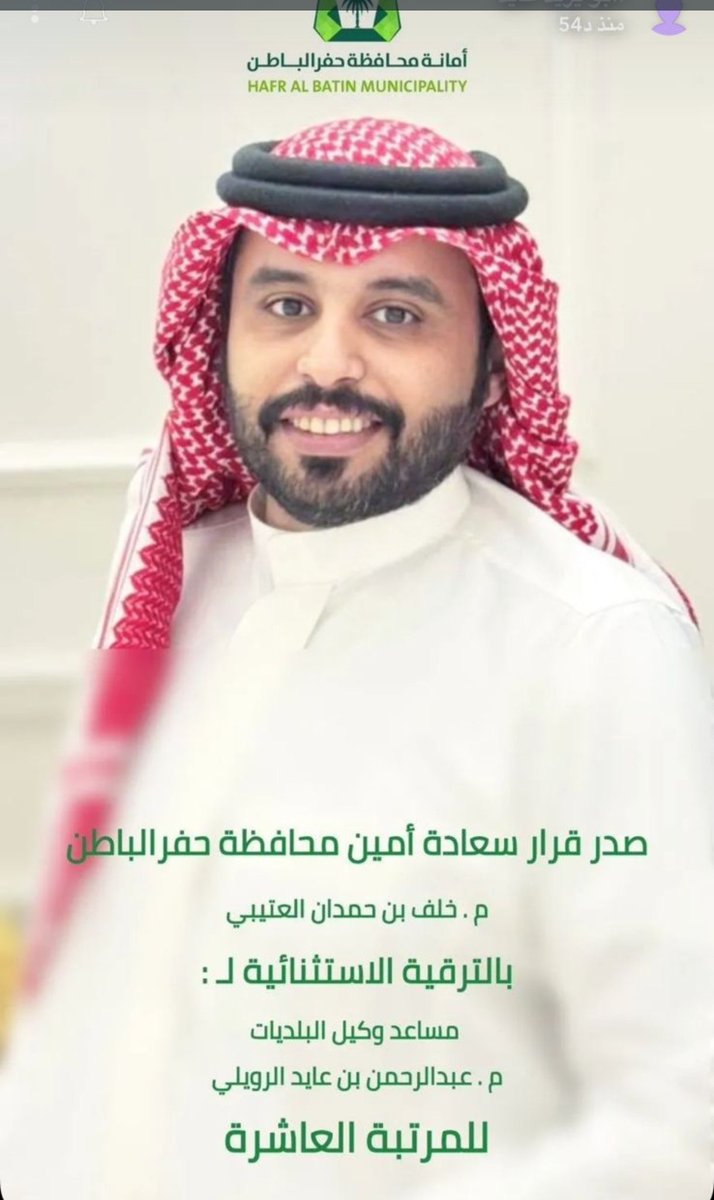 أخبار الوهيب tweet media