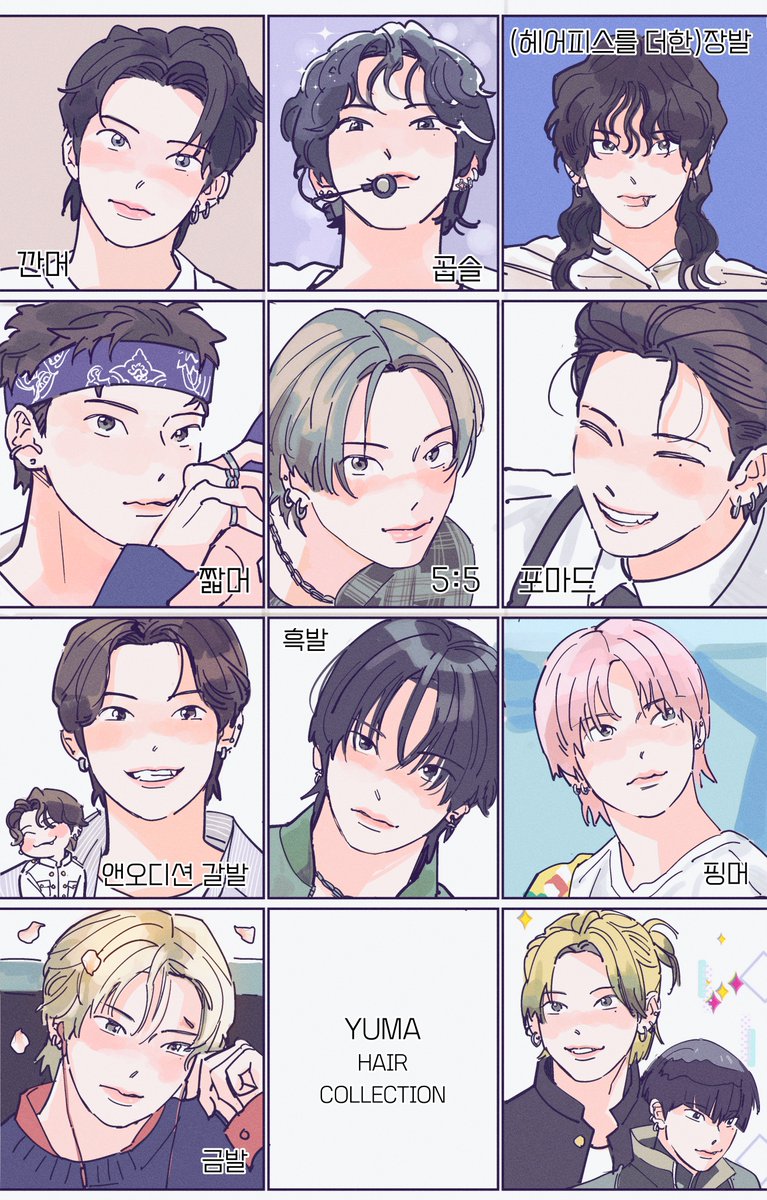 kkaedol2's tweet photo. 윰 -룽 -맠키 헤어 다양하게 그려보기이~ 멤 드래ㄱ볼 다 모아써요😁 https://t.co/lORq2aoLNk