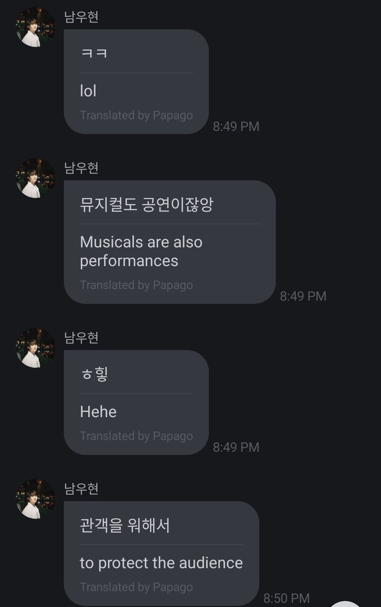 (251209) Woohyun's Fromm 🐶💌
"Even if you're not on row 1, I'll come down the stage to play with you" 
"Don't worry, really. Take your time coming." 
"A musical's still a performance, you know." 

ps. Some lucky sprouts that will watch Sugar 😩😭