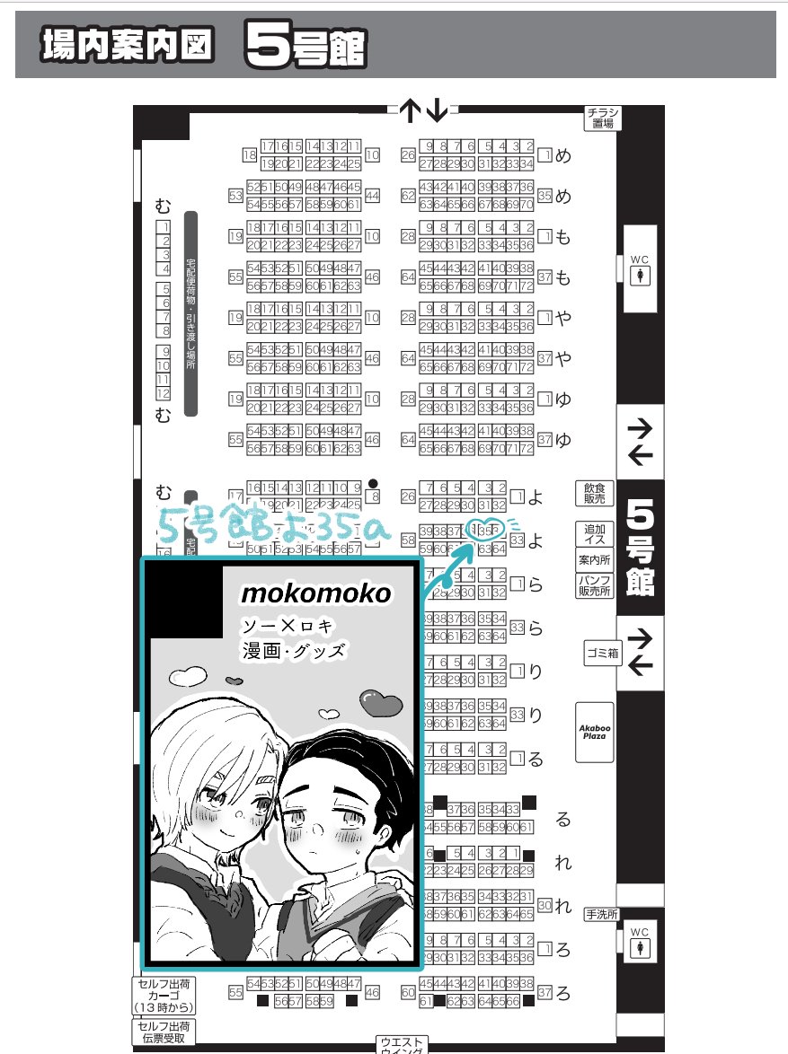 ✨めーこ✨ 매일이 행복하당🙌💙