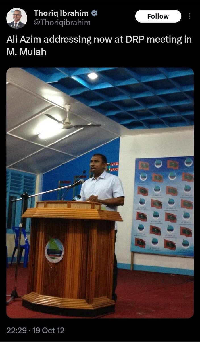 aisherth's tweet photo. މިހާ ޖޯޝާ ފޯރީގައި @MDPSecretariat ފުނޑާލަން އުޅުނު މީހުން މަދުވާނެ. 

އަލީ އާޒިމް ސިޔާސީ ހަޔާތް ފެށީވެސް @MDPSecretariat ފުނޑާލަން. 

އަލީ އާޒިމް މީގެ 2 އަހަރު ކުރިންވެސް ހޭބޯނާރާ އުޅުނީ@MDPSecretariat ފުނޑާލަން. https://t.co/PhIMhTlUxw
