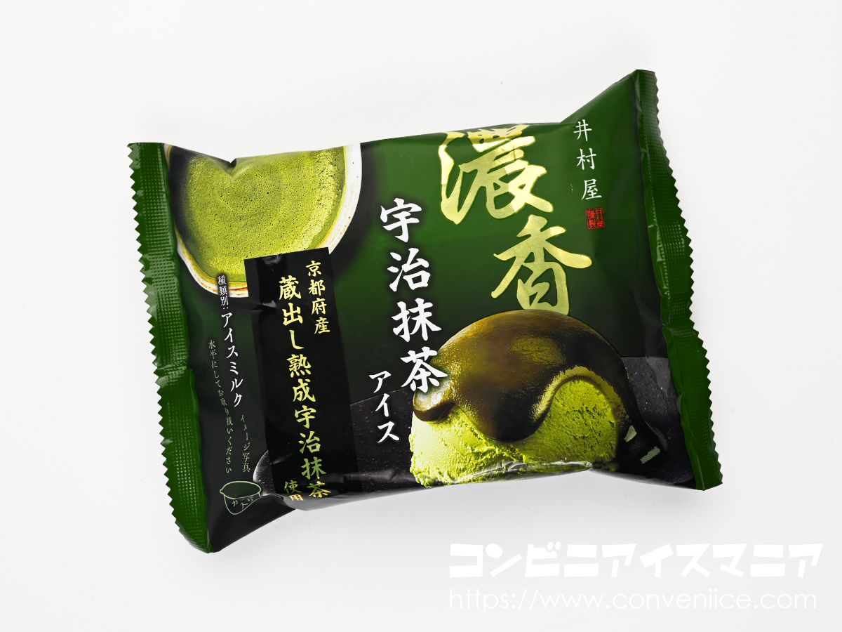 全国の抹茶好きに朗報!!🍵✨セブン限定！京都府産宇治一番茶を低温で