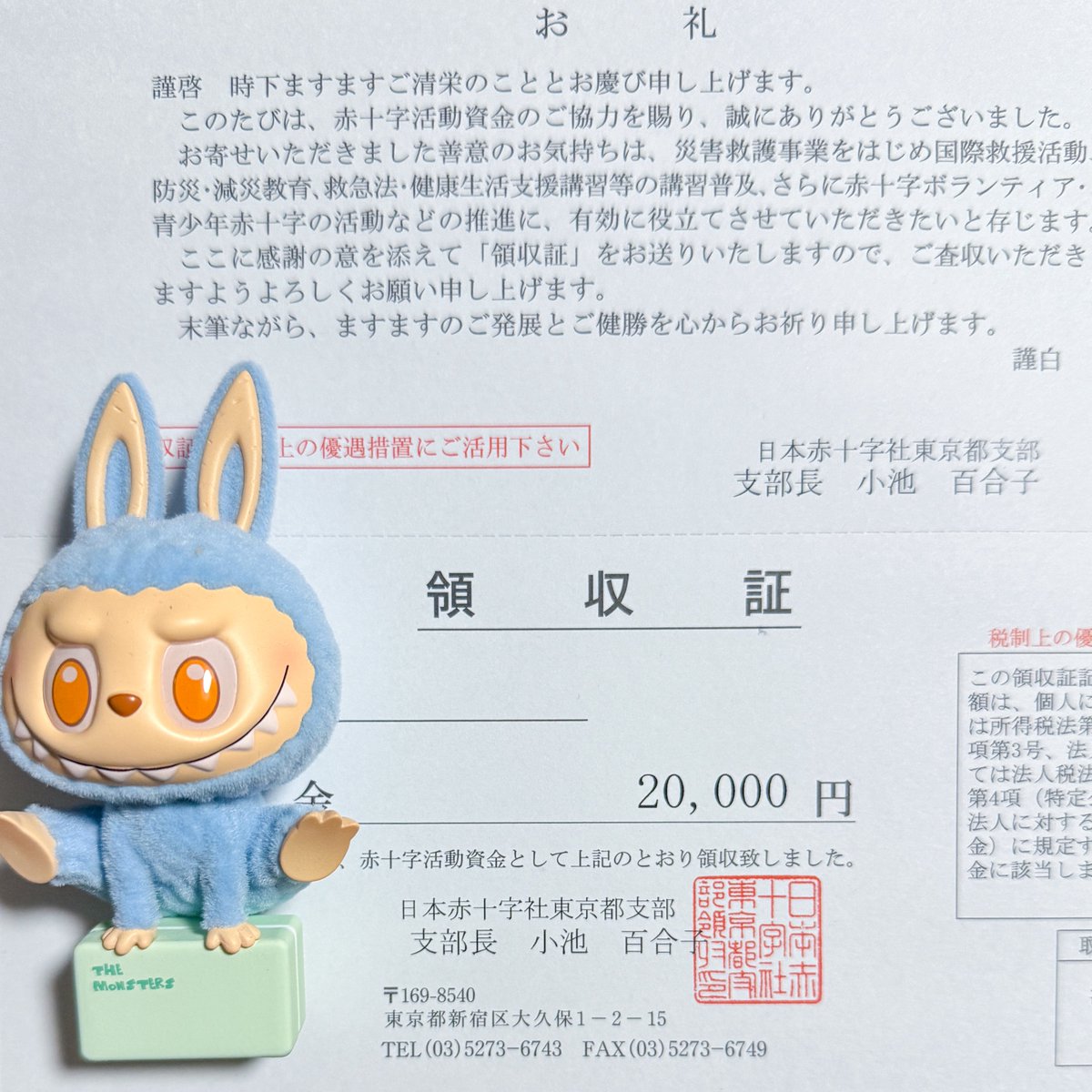 成仏してクレメンス