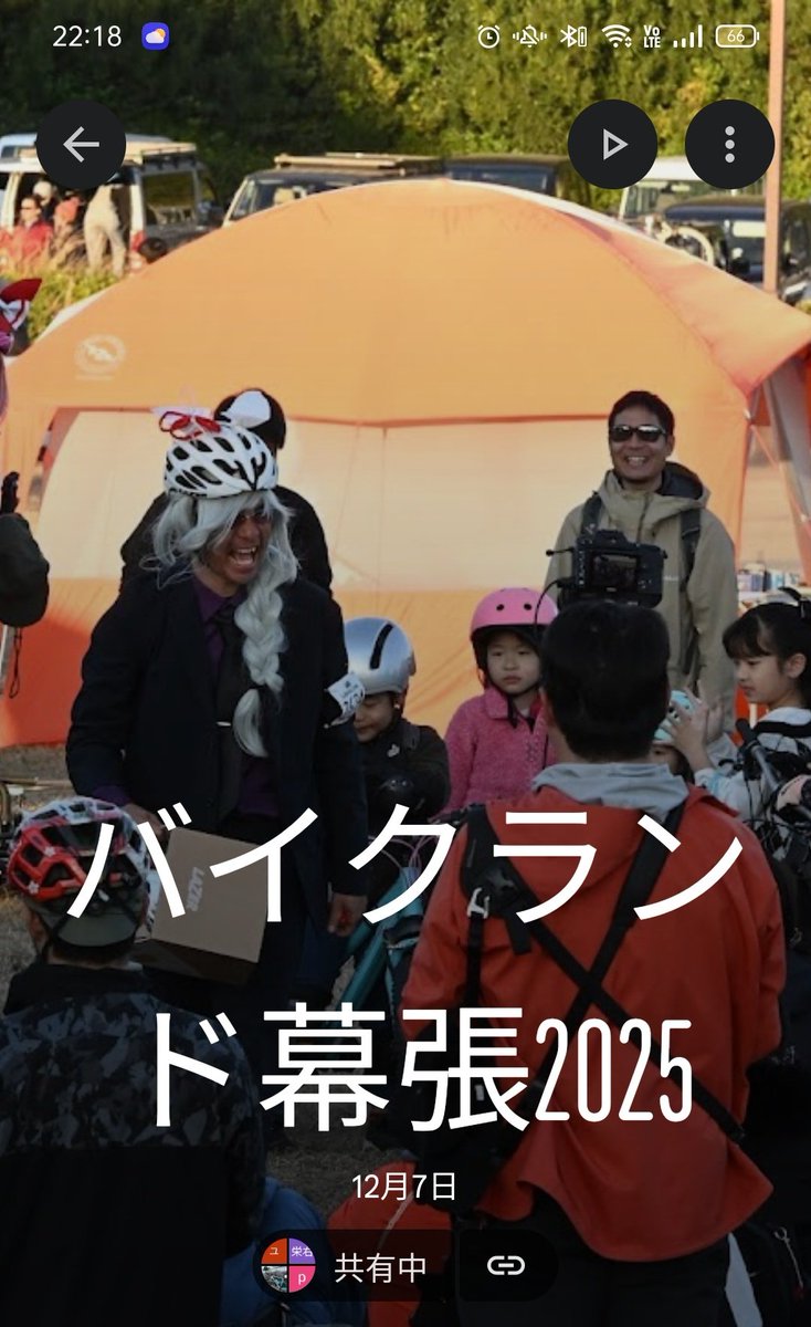 いきなりうちの組長が子どもからメットを掻っさらってるシーンで
バイクランドの象徴みたいなアルバム　
電車で噎せた