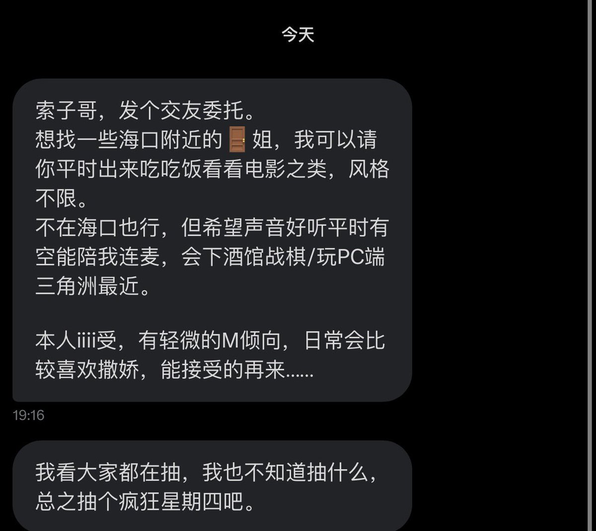 跑调的毕加索 tweet media