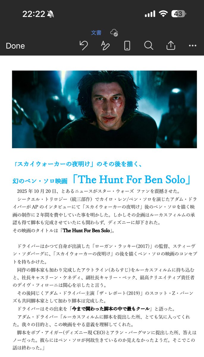 メ🦋🍃🎹🗽SWCL2027 tweet media