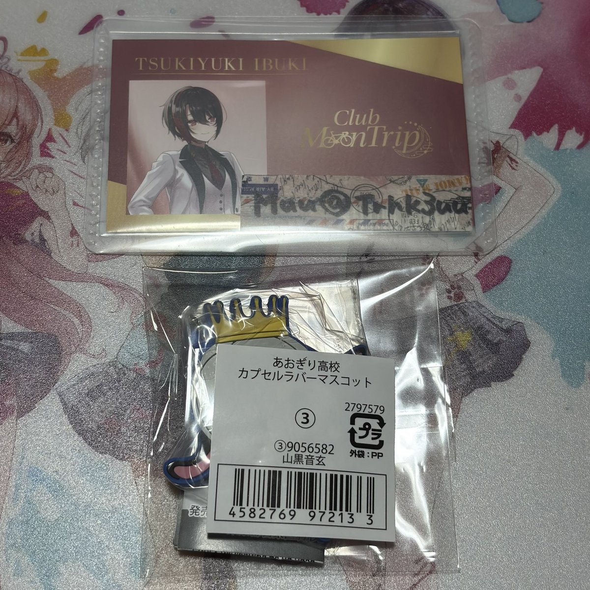 𝗠𝘂𝘂取引 tweet media