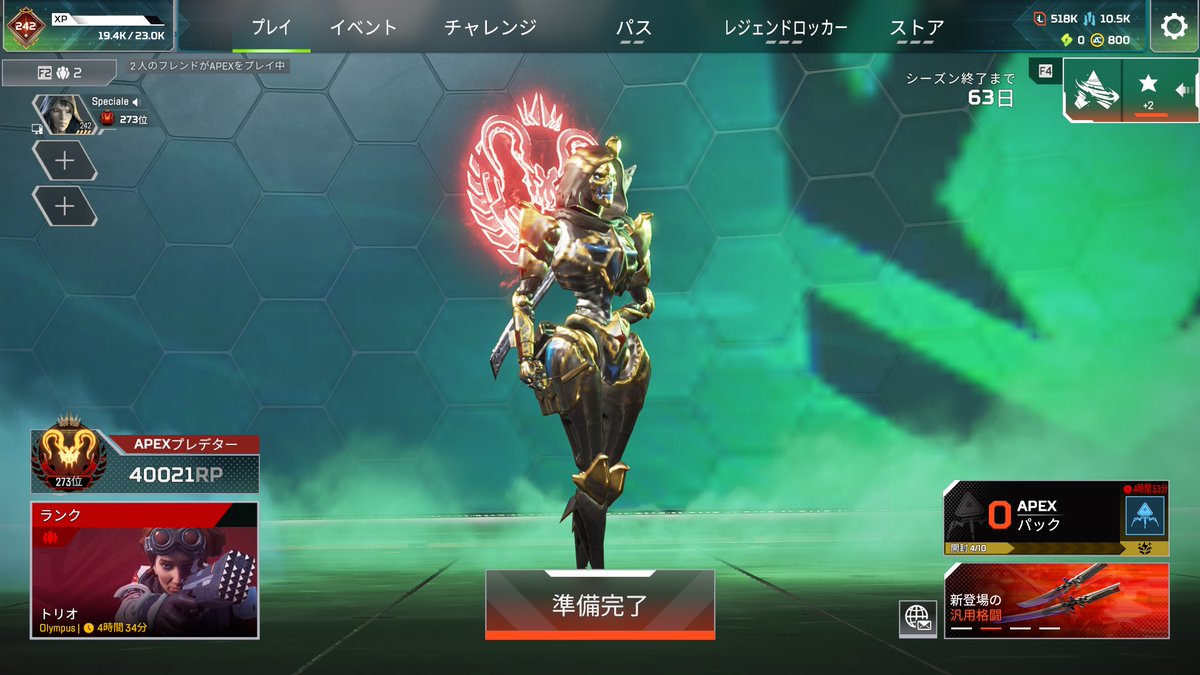 ❤️‍🔥 tweet media