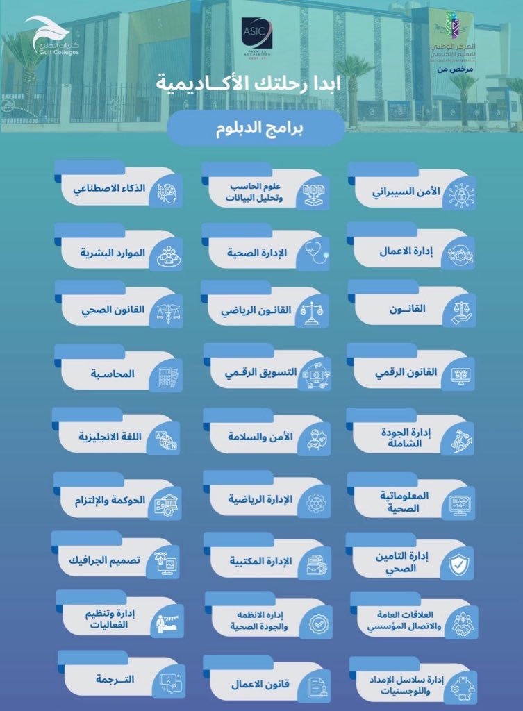 خالد بن خلف السعدي tweet media