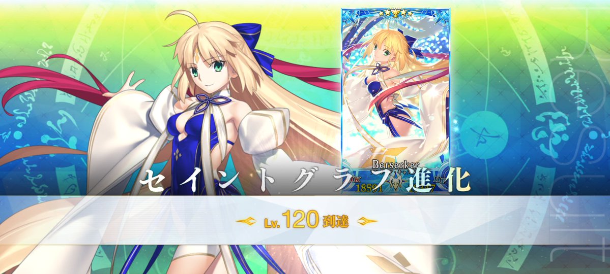 みちる (@mcr376) / Posts / X