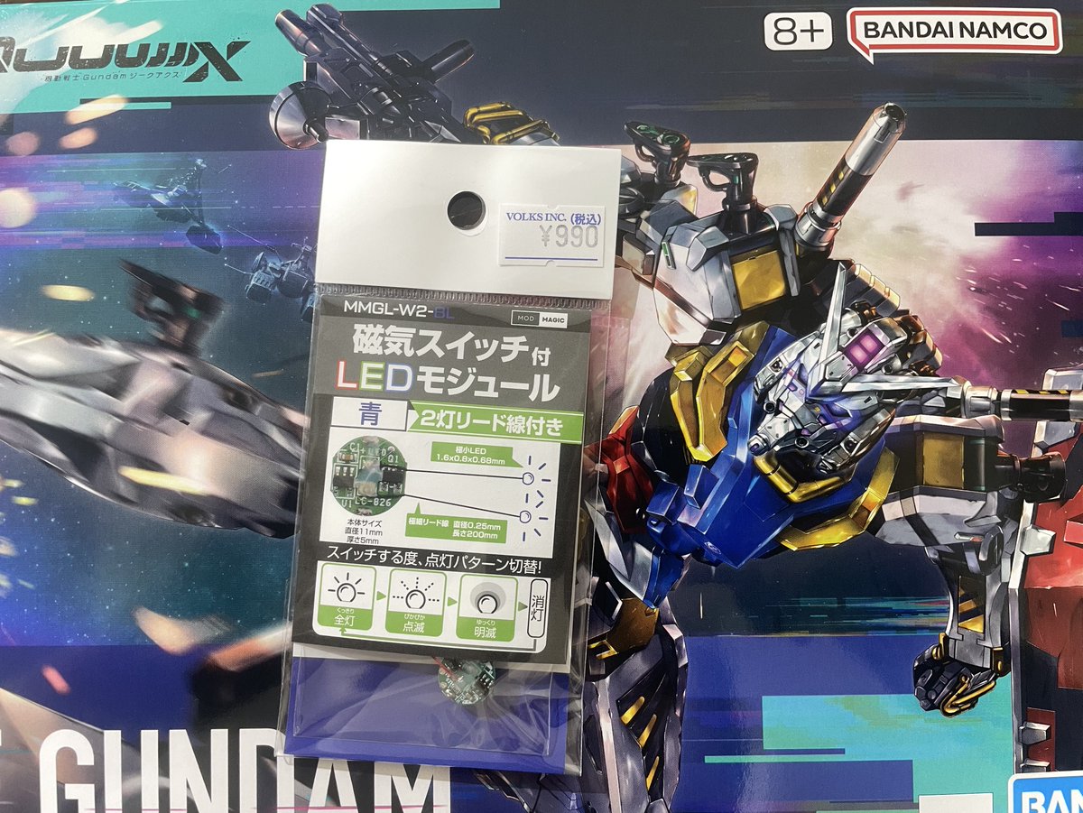 シコシコやっていくとしますか〜