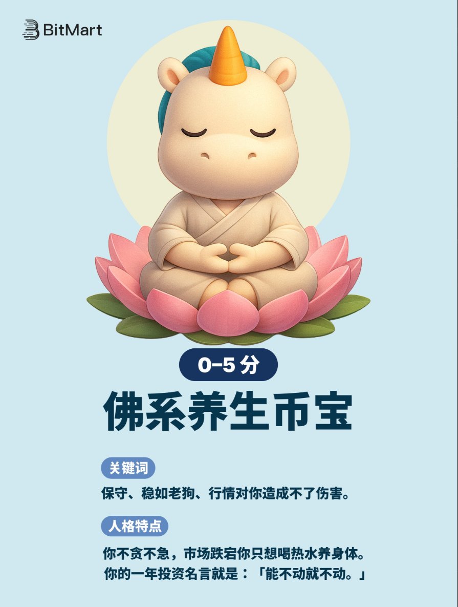 国内改革宗异端的本质– 义人必因耶和华欢喜并要投靠他, image size:895x1185