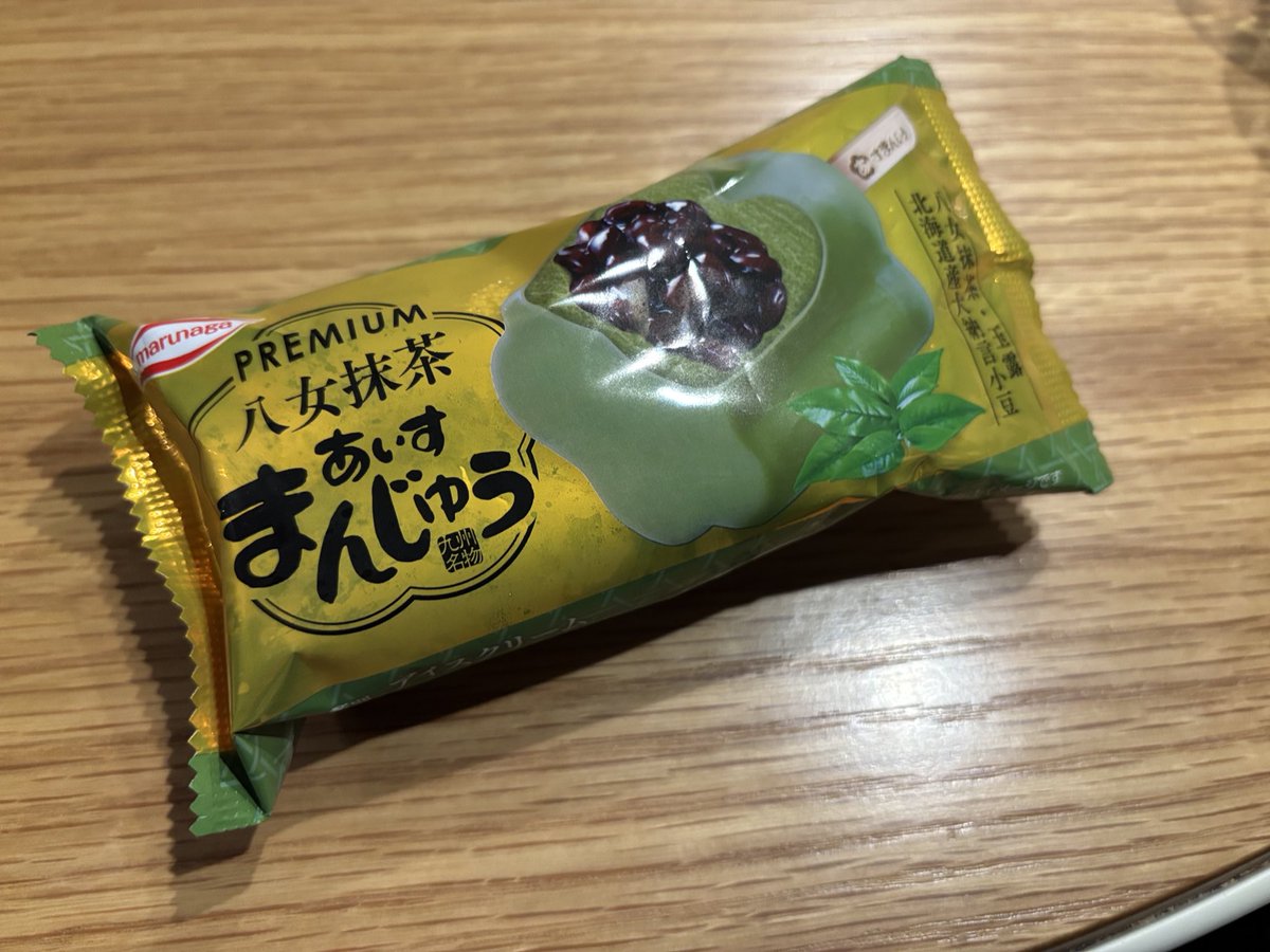garyudeikou's tweet image. 風呂上がり〜🛁

こんばんアイス🍨

ついにゲットしました！！
『あいすまんじゅう八女抹茶』

あずきと抹茶の組合せは最高ですね👍

#丸永製菓
#あいすまんじゅう
#抹茶
#コンペやチームのスポンサー希望（笑）