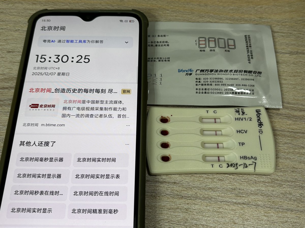 Yemanqi's tweet photo. 定检
自从买了飞机杯以后，完全取代性生活😕
加上之前，30多个月没有do了🙄 https://t.co/CNadAHNjwt