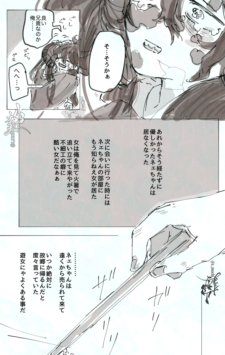 (2/4) 