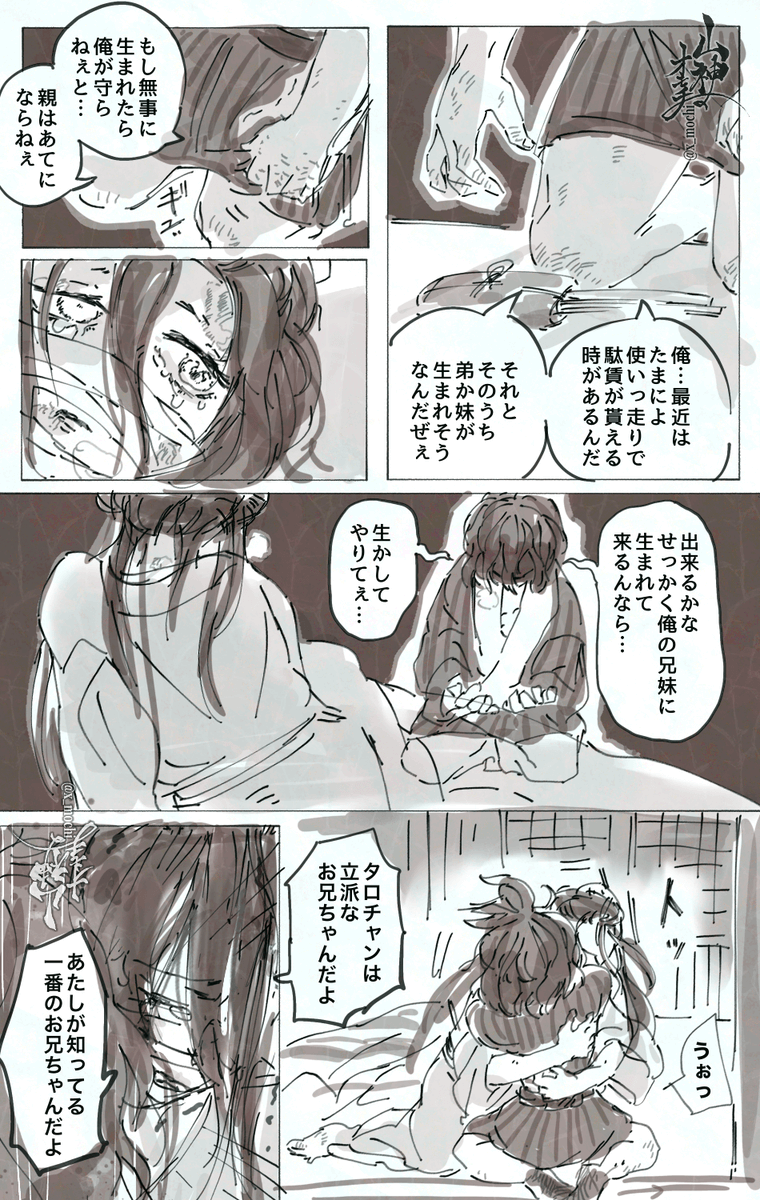 (2/4) 