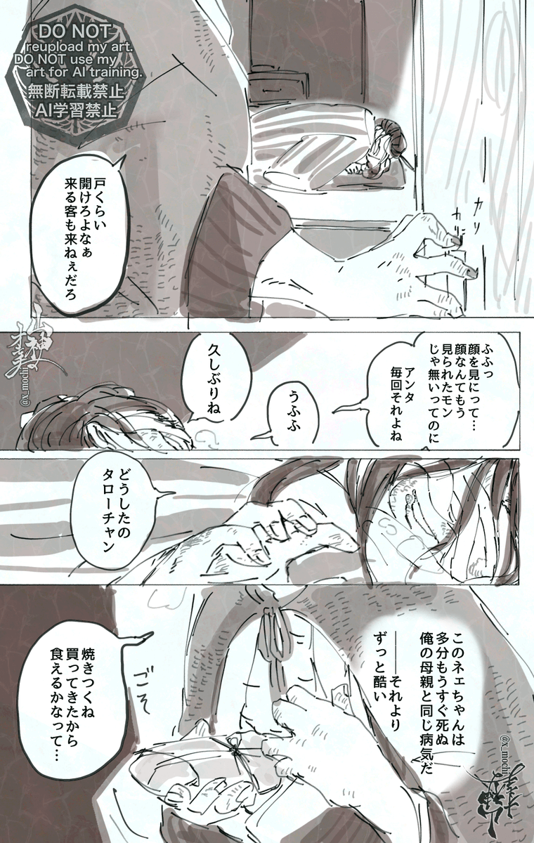 (2/4) 
