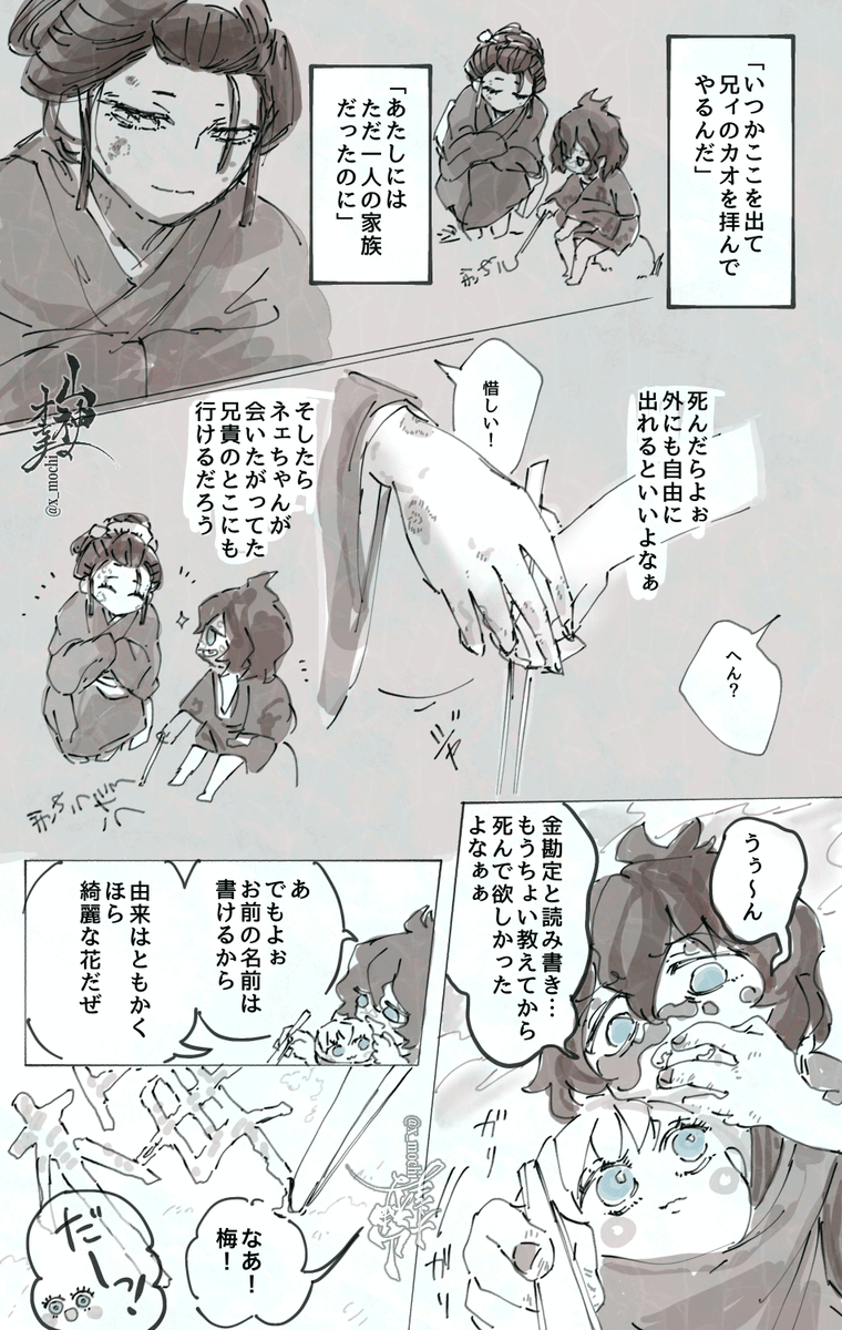 (2/4) 