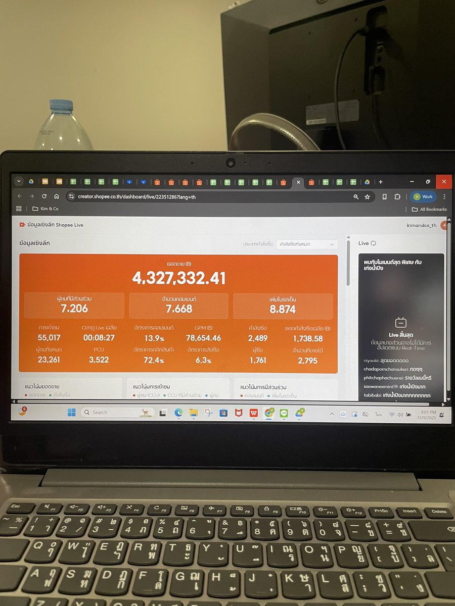 Ayana (@Ayana07040904) / Posts / X