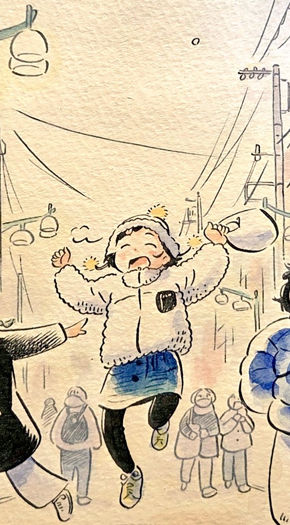 真造圭伍 ドラマ ｢ひらやすみ｣11/3〜スタート！！！ (@shinzokeigo