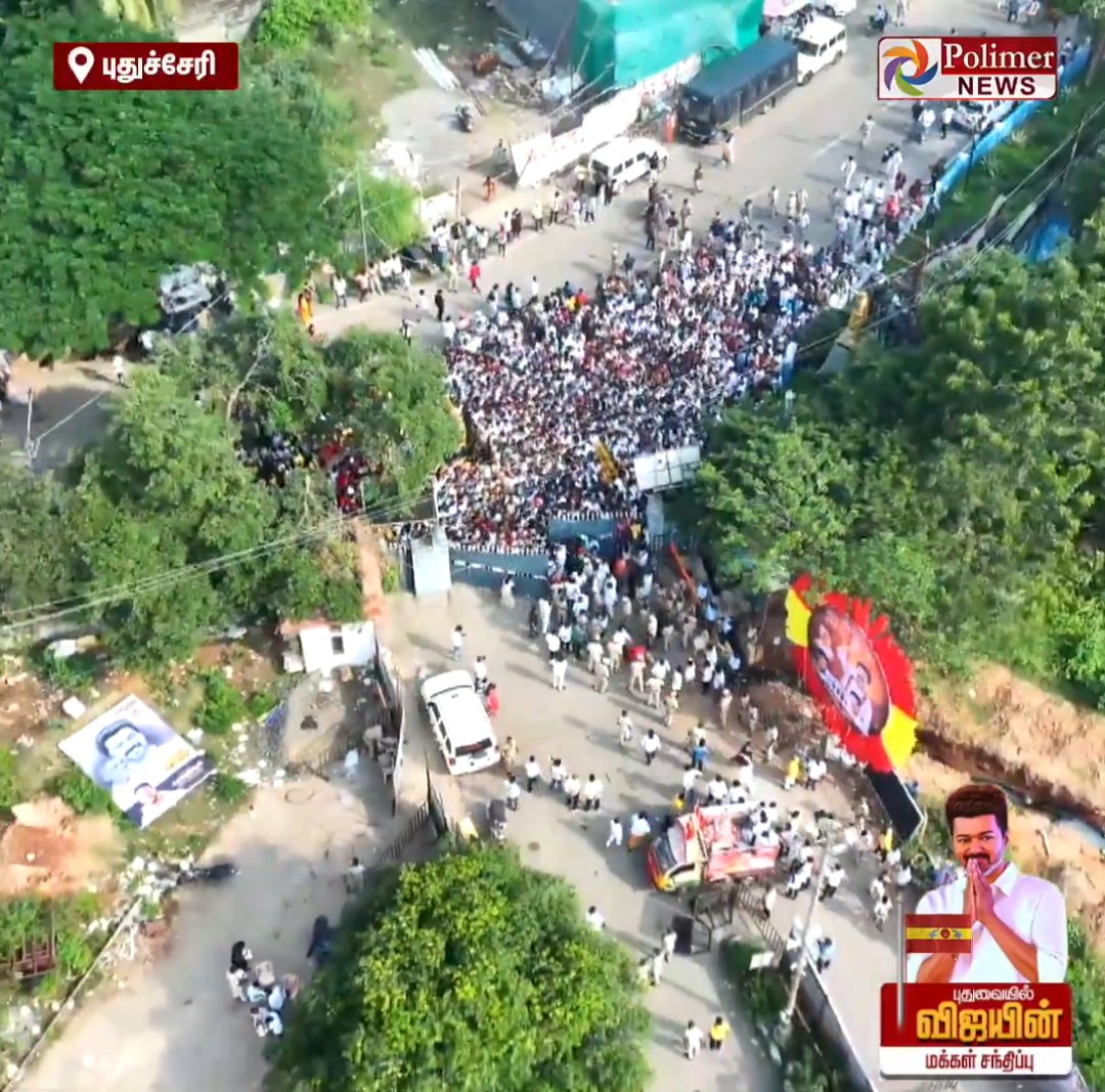 Reality check - the turnout for TVK events aren't near the hype. It’s mostly a group of over excited tharkuris squeezing &amp; feeling each other's balls (what we witness even in theaters for FDFS), and made to look huge with close up camera angles.